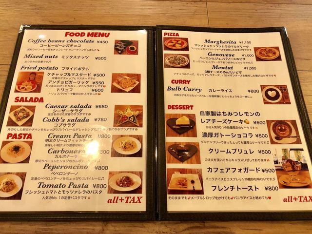 Bulb Coffee By 北乞 バルブコーヒー Bulb Coffee 黒崎 カフェ 食べログ