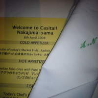 カシータ - 
