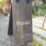 パスリ - 