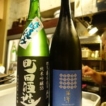 居酒屋　純ちゃん - 