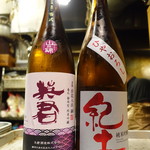 居酒屋　純ちゃん - 