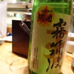 居酒屋　純ちゃん - 