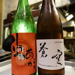 居酒屋　純ちゃん - 