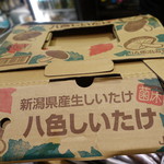 居酒屋　純ちゃん - 