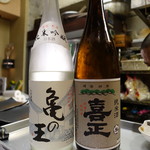 居酒屋　純ちゃん - 