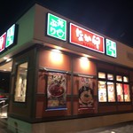 なか卯 - なか卯 19号中津川店