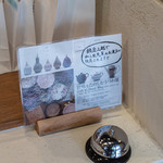 和三盆 恵菓 - 三井越後屋（みつゐゑちごや）にも、、