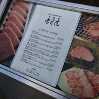 THE 雪月花 - 