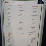 Vv.lab - 2018/7/22  外のメニュー