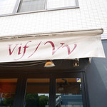 Vv.lab - 2018/7/22  ビュッフェとVvの文字