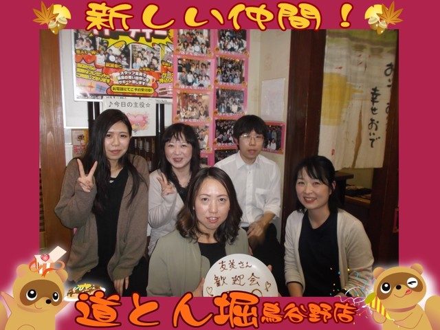 道とん堀 福島鳥谷野店 &ndash; 南福島の本格お好み焼き｜福島市で人気の居酒屋