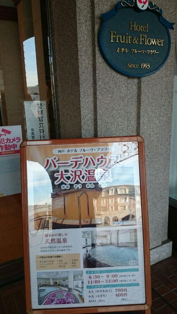 その他写真 フルーツ フラワーパーク セレクトショップ 道場南口 その他 食べログ