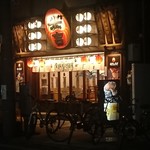 Kurobutagyouzasakabayonekichi - 黒豚ぎょうざ酒場米吉CBC前店