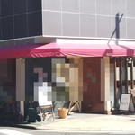 ROSATO - 何処にあるのかなぁ？