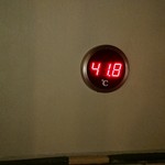 マウレ山荘 - 風呂