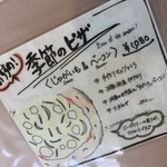 レークヒル・ファーム - 