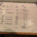 田島亭 - ドリンクリスト　焼酎　日本酒もある