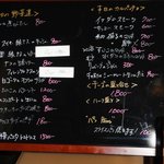 田島亭 - とうがんの煮びたし800円といちじくのコンポートと生ハム800円をオーダー