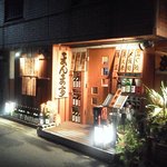 魚酒房 まんま亭 - 夜のまんま亭