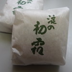 喜八洲総本舗 - 初霜