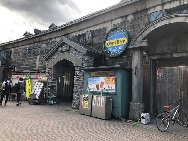 北海道  小樽市  otarusoukonambawan  外观的相片