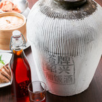 Shaoxing wine bottle: 2,400 yen (excluding tax)