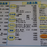 焼肉 東山食堂 - 