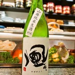 庄ちゃん寿司 - 風が吹く 山廃純米生原酒