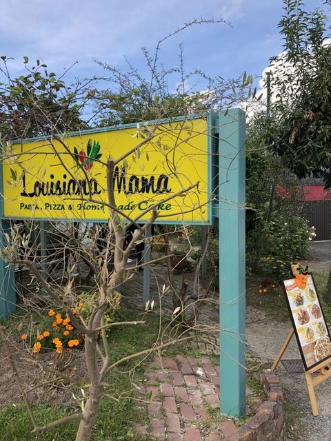 ルイジアナママ 亀岡店 亀岡 パスタ ネット予約可 食べログ ルイジアナママ 亀岡店 亀岡 パスタ ネット予約可 食べログ