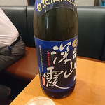 日本酒バル YODARE - 深山霞