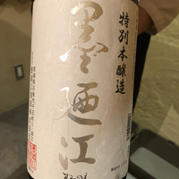 沁ゆうき - 