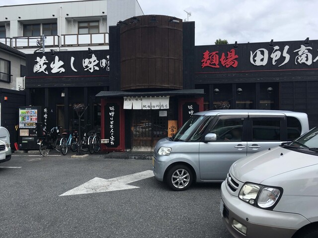 ひゅるりと風が吹く頃に By 元祖男爵 蔵出し味噌 麺場 田所商店 たどころしょうてん 妙典 ラーメン 食べログ ひゅるりと風が吹く頃に By 元祖男爵 蔵出し味噌 麺場 田所商店 たどころしょうてん 妙典 ラーメン 食べログ