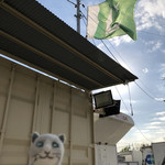 インターナショナルビレッジ - 