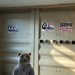 インターナショナルビレッジ - 