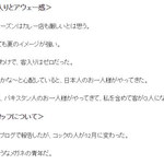 インターナショナルビレッジ - 