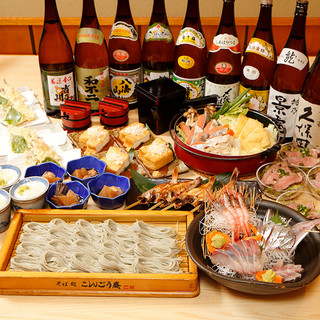 越後の地酒が9種♪飲み放題でご堪能