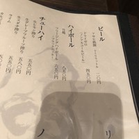 但馬屋 心斎橋 - 