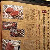 但馬屋 心斎橋 - 