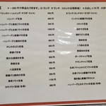 お食事処 淀ヤ - 