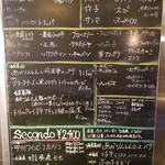 オステリアウララ - 