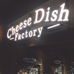 Cheese Dish Factory - 