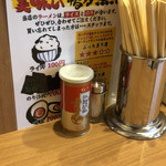 横浜家系ラーメン 丸岡商店 - 