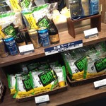 サントリー 天然水のビール工場 東京・武蔵野ブルワリー - 