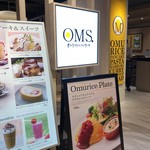 オムライスとパンケーキOMS - 