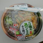 ビッグ・エー - 