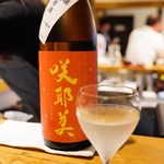 SAKE BAR オトナリ - 