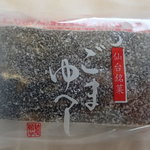 三全 - 