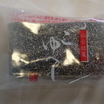 三全 - 
