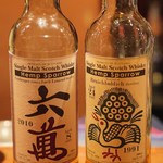 SAKE BAR オトナリ - 