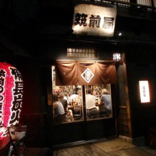 やきとん筑前屋_0